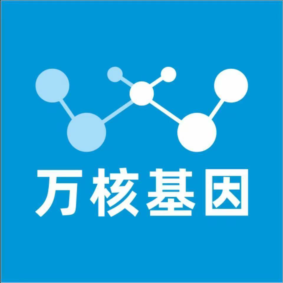天水秦州万核基因亲子鉴定